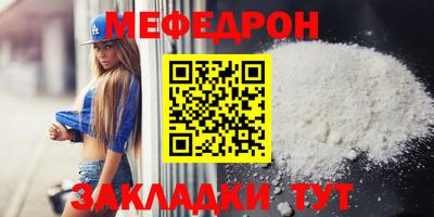 а пвп мука Канаш