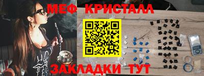 крисы Кандалакша