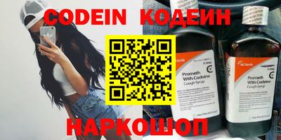 крисы Кандалакша