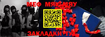 а пвп мука Канаш