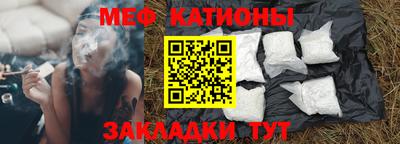 крисы Кандалакша