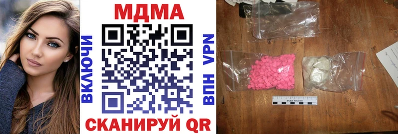 МДМА crystal закладка Тихвин