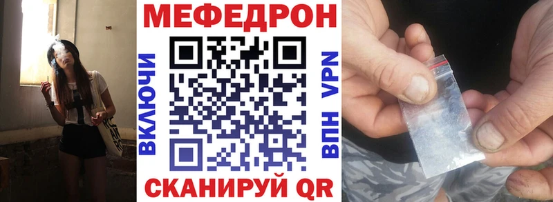 блэк спрут ссылка  Тихвин  Меф 4 MMC 
