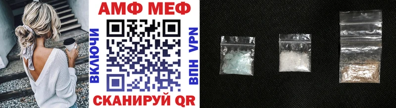 Метамфетамин Methamphetamine  Тихвин 