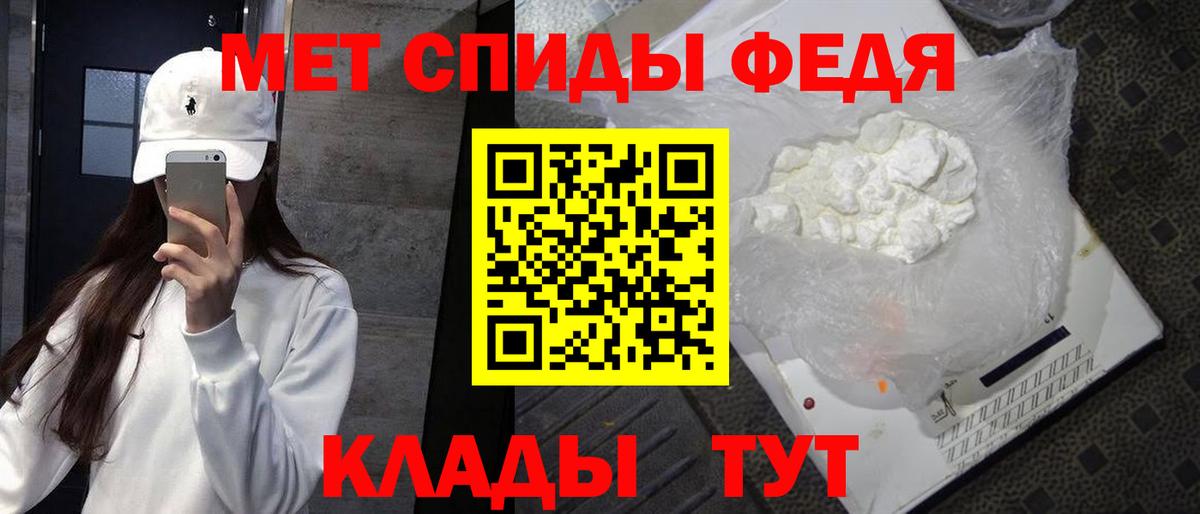 Первитин Декстрометамфетамин 99.9% Тихвин