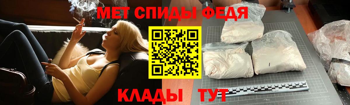 Тихвин  Метамфетамин пудра  Вход с VPN 