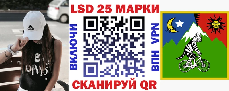 Наркотические марки 1500мкг  KRAKEN   Тихвин 