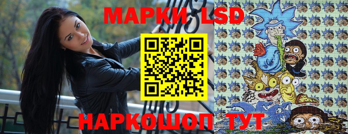 Марки 25I-NBOMe 1500мкг  Марки 25I-NBOMe 1500мкг  Вход с VPN  Тихвин 