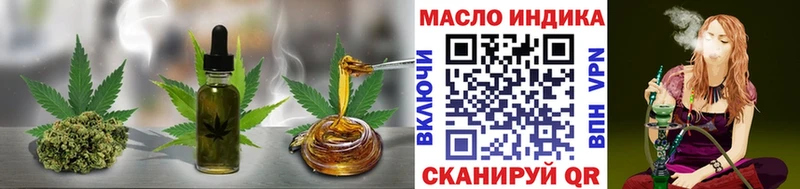 блэк спрут сайт  Тихвин  Дистиллят ТГК концентрат 